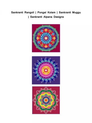 Sankranti Rangoli Designs