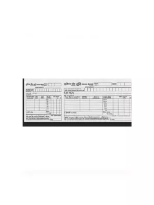UBI Bank Deposit Slip