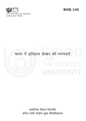 IGNOU BHIE-144 Book