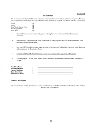 IBPS Self Declaration