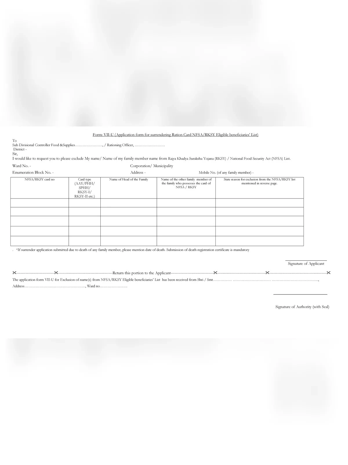 Ration Card Surrender Form
