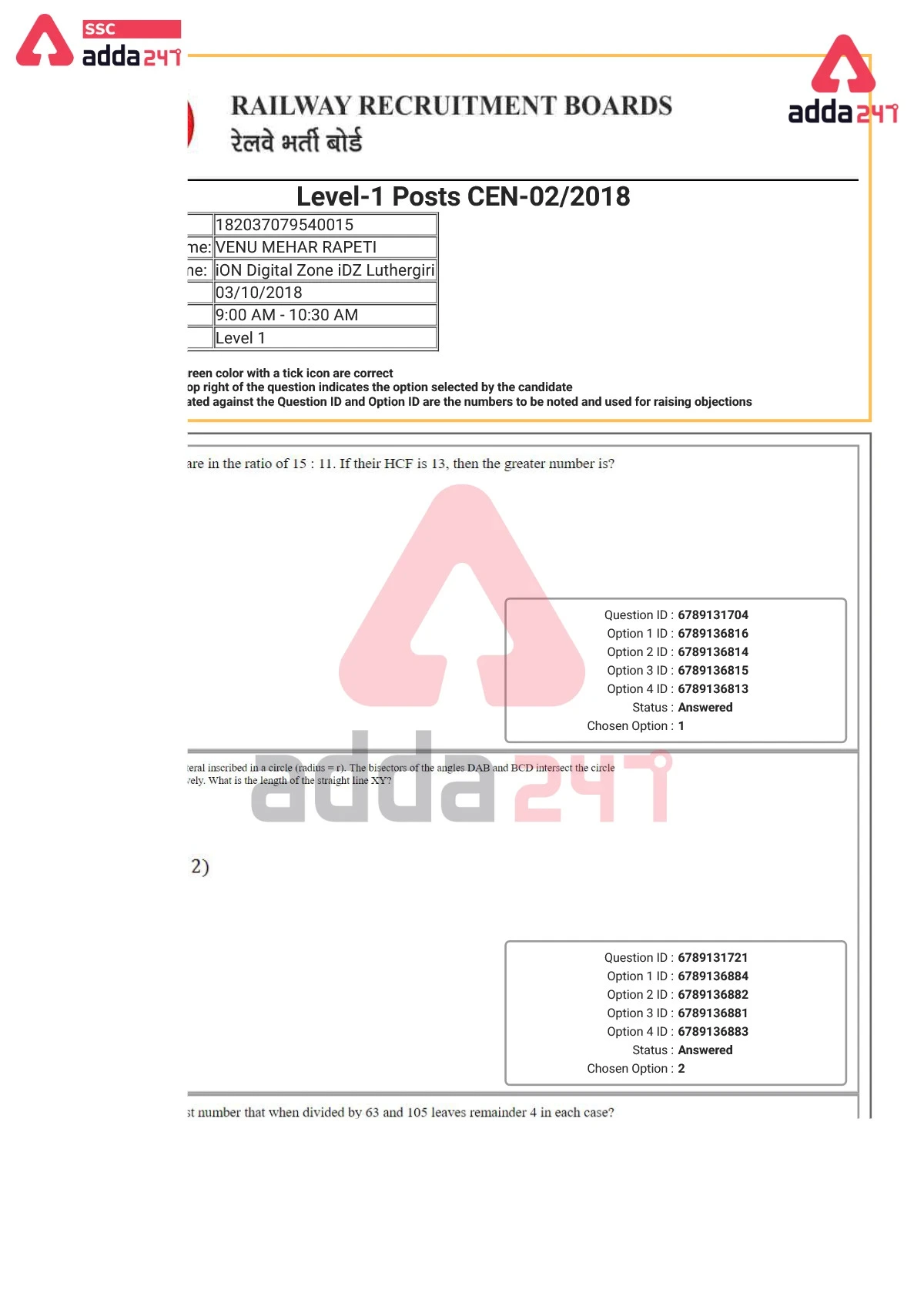 RRB Exam Question Paper with Answers