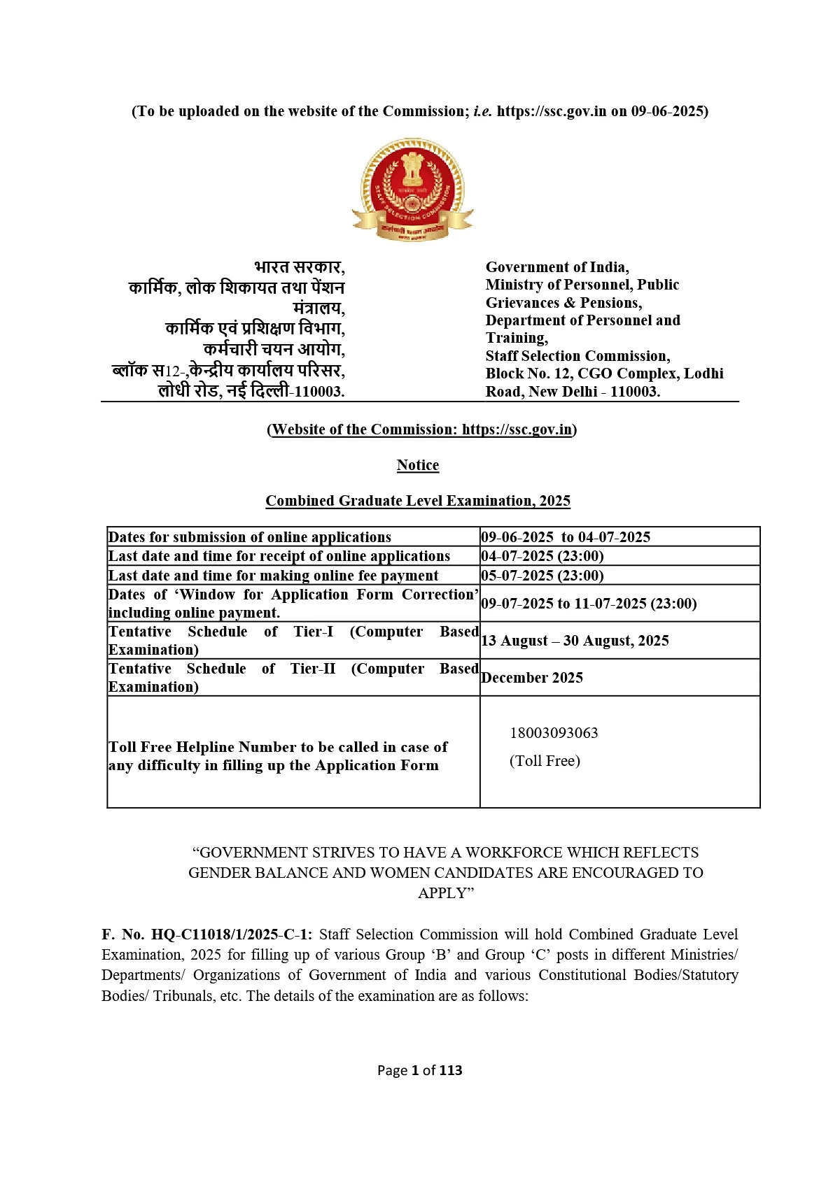 SSC CGL Recruitment Notification 2025