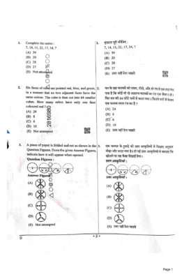 Haryana CET Question Paper 2025