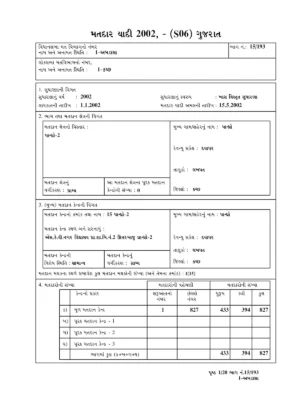 2002 Voter List Gujarat