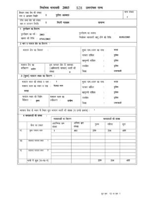 Voter List 2003 Uttarakhand