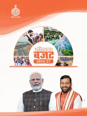 Haryana Budget 2026
